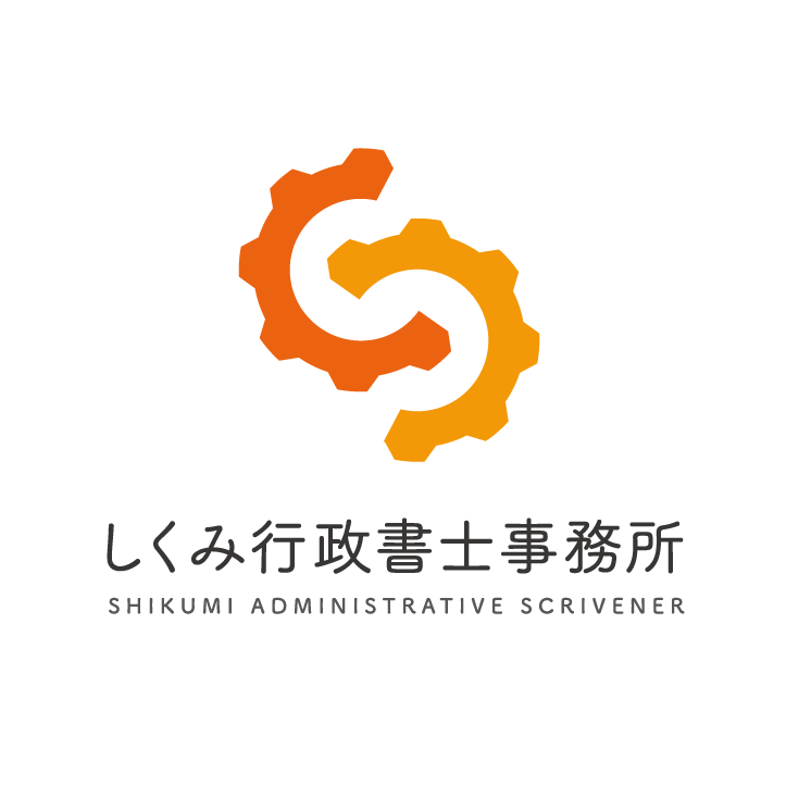 株式会社エムコーポレーション | 仙台市の補助金申請サポート・経営